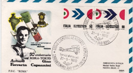 1970-volo Speciale Ciampino Nuova Delhi Per Il Cinquantenario Del Volo Roma Toky - Luftpost