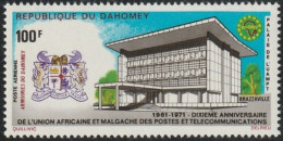 DAHOMEY 1971  -  COAT OF ARMS OF DAHOMEY.  U.A.M.P.T. POSTS AND TELECOMMUNICATIONS - Bénin – Dahomey (1960-...)