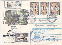 1994-Russia Biglietto Postale 5k.raccomandato Affrancato Anche Con Emissione Sem - Sonstige & Ohne Zuordnung