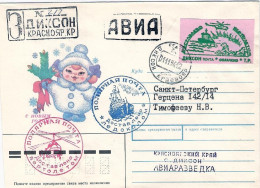 1994-Russia Biglietto Postale Raccomandato Affrancato Con Emissione Semiufficial - Altri & Non Classificati