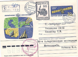 1995-Russia Biglietto Postale 30k.raccomandato Affrancato Anche Con Emissione Se - Altri & Non Classificati