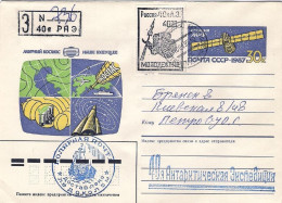 1995-Russia Biglietto Postale 30k.affrancato Anche Con Emissione Semiufficiale R - Altri & Non Classificati