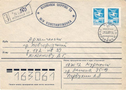 1989-Russia Busta Raccomandata Bollo Ovale M/V Konstantinovka Murmansk Shipping  - Sonstige & Ohne Zuordnung