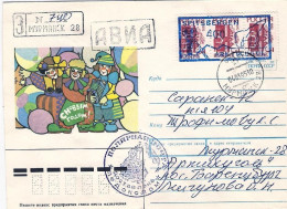 1995-Russia Biglietto Postale Raccomandato Affrancato Con Emissione Semiufficial - Autres & Non Classés