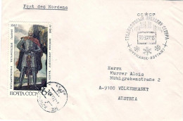 1977-Russia Busta Affrancata Diretta In Austria,cachet - Autres & Non Classés