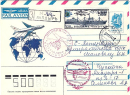 1994-Russia Biglietto Postale Raccomandato Affrancato Con Emissione Semiufficial - Autres & Non Classés