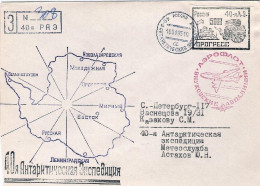 1995-Russia Busta Illustrata.affrancata Con Emissione Semiufficiale Regolarmente - Other & Unclassified