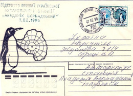 1996-Russia Busta Illustrata Affrancata Con Emissione Semiufficiale Regolarmente - Other & Unclassified