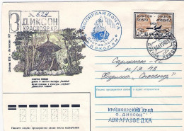 1994-Russia Biglietto Postale Raccomandato Affrancato Con Emissione Semiufficial - Sonstige & Ohne Zuordnung