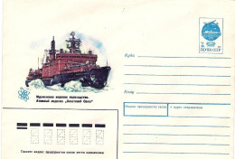 1991-Russia Biglietto Postale Nuovo Da 7k.Trasporti - Autres & Non Classés