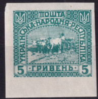 1920/21-Ucraina (MNH=**) 5gr.. Non Dentellato Ampi Margini E Gomma Molto Fresca - Ukraine