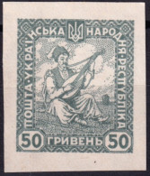 1920/21-Ucraina (MNH=**) Prova Di Stampa Non Dentellata - Ukraine