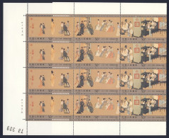 1990-Cina (MNH=**) (T.158) Intero Minifoglio "Han Xizai Gives A Night Party" Ful - Unused Stamps