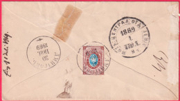 1869-Russia Lettera Affrancata Al Verso Con 10k. Catalogo Unificato N.14 - Storia Postale