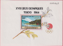 1964-Guinea (MNH=**) Due Foglietti S.2v." Olimpiadi Di Tokyo" - Guinea (1958-...)