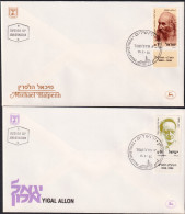 1984-Israele Ricordo Halperin, Grinberg, Allon (895/7 Con Bandelletta) 3 Fdc - FDC