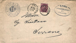 1893-piego Affrancato 10c.annullo "Paliano" - Poststempel