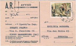 1977-avviso Di Ricevimento Affrancato L.120 Natale Isolato - 1971-80: Marcophilia