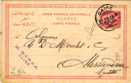 1894-Egypt Intero Postale 5m. Soprastampato 3m.viaggiato - Andere & Zonder Classificatie