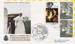 1986-Vaticano Visita Papale A Dhaka Bangladesh Di S.S.Giovanni Paolo II - Aéreo