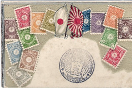 1906-Giappone Japan Con Impronte Di Francobolli Giapponesi In Rilievo,bollo Triu - Sonstige & Ohne Zuordnung