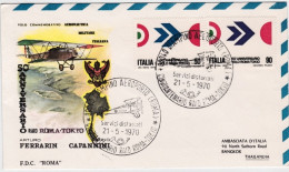 1970-volo Speciale Ciampino Bangkok Per Il Cinquantenario Del Volo Roma Tokyo (c - Poste Aérienne