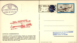 1982-cartolina 5 Anniversario Della Fondazione Del Museo Storico Aeronautica Mil - Poste Aérienne