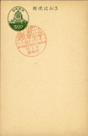 1929-Giappone Intero 500y. Con Cachet Rosso Sport Calcio Portiere In Azione - Autres & Non Classés