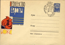 1963-Russia Cachet Guantone Da Box, Annullo Figurato Manifestazione Pugilistica  - Other & Unclassified