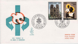 1970-Vaticano Hong Kong S.S. Paolo VI In Asia E Oceania Fdc Venetia Viaggiata - Poste Aérienne