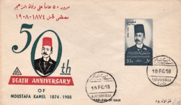 1958-Egitto 10m.Moustafa Kamel On Fdc - Brieven En Documenten