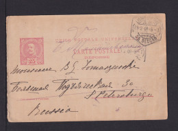 1909 - 25 R. Antwort-Ganzsache (P 35A) Ab Lisboa Nach RUSSLAND - Storia Postale