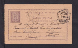 1896- 20 R. Doppel-Ganzsache (P 22) Ab Lisboa Nach Paris - Retour - Brieven En Documenten