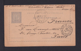 1894 - 20 R. Ganzsache Ab EVORA Nach Paris  - Lettres & Documents