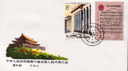 1986-Cina China J94, Scott 1857-58 6th National Peoplè S Congress Of PRC - Covers & Documents