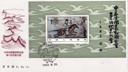 1982-Cina China J85, Scott 1803 1st Congress Of All China Philatelic Federation - Covers & Documents