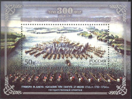 Mint S/S  300th Anniversary Of The Battle Of Gangut Ships 2014  From Russia - Militaria