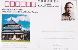 1996-Cina China JP56 130th Anniversary Of The Birth Of Dr. Sun Yat-sen - Storia Postale