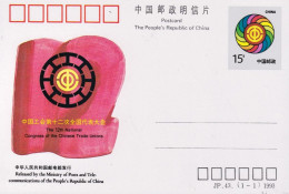 1993-Cina China JP 43 (1-1)The 12th National Congress Of The Cinese Trade Union  - Briefe U. Dokumente