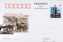 2001-Cina China JP101 70th Anniversary Of Xinhua News Agency Postcard - Lettres & Documents