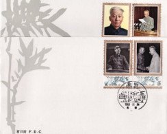 1983-Cina China J96, Scott 1890-93 85th Anniv. Of Birth Of Liu Shaoqi Fdc - Briefe U. Dokumente