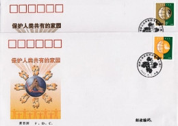 2002-Cina China R30, Protecting The Common Homeland Of The Mankind Fdc - Storia Postale