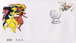 1985-Cina China J110, Scott 30922 International Youth Year Fdc - Lettres & Documents