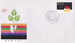 1986-Cina China J131, Scott 2044 Teacher's Day Fdc - Briefe U. Dokumente