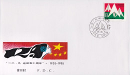 1985-Cina China J125, Scott 2018 50th Anniv. Of December 9th Movement Fdc - Covers & Documents