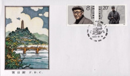 1986-Cina China J130, Scott 2042-43 80th Anniv. Of Birth Of Wang Jiaxiang Fdc - Lettres & Documents