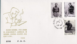 1984-Cina China J101, Scott1962-64 80th Anniv. Of Birth Of Ren Bishi(2nd Set) Fd - Lettres & Documents