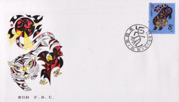 1986-Cina China T107, Scott 2019 Bing Yin Year (30926 Year Of The Tiger) Fdc - Lettres & Documents