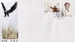 1985-Cina China J114, Scott1996-97 90th Anniv. Of Birth Of Xu Beihong Fdc - Covers & Documents