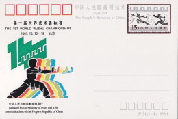 1991-Cina China 	JP31 The 1st World Wushu Championships - Covers & Documents